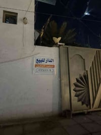 طابو زراعي ٢٠٢٥ • ركن كوفة ١٧ تموز • ٢٧٠م