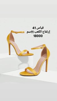 أحذية صيفية • راحة • أناقة