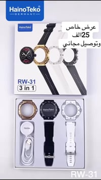هاينو تيكو RE-31 • ساعة ذكية • توصيل مجاني