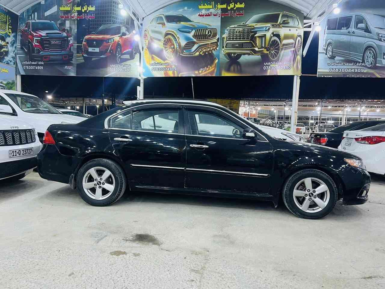 للبيع او مراوس حسب القناعه
_________________________

           سلام عليكم

النوع اوبتيما 

سنه الصنع 2010

لون اسود 🖤ملكي

رقم السياره اربيل تريد وكاله تريد تحويل بسم كردي

مكينه2000

وارد كوري

مكينه جديده

كير جديد

حداديه نضيفه

تبريد ثلج ويه سويج ❄️ 

تخم تاير جديد

____تفاصل سياره بل كامل☝🏽___________

                ضرر السياره👇🏼

1ضربه جاملغ خلفي 

2مصبوغه حزام جماليه فقط

________العنوان ول سعر_______

نجف لاشرف 

السعر78وبيه مجال 

لاتصال***********
