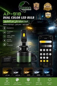 زنون ابو تطبيق للحجز07782134435