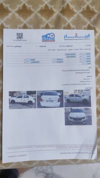 ورحمه الله للبيع رينو سمبل 19 رقم بغداد الجديد  باسمي سياره جاهزه شاشه...