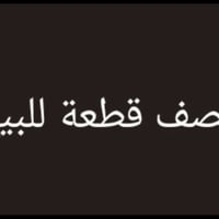قطاع ٥٥ • ١٠٠م • واجهة ٥م