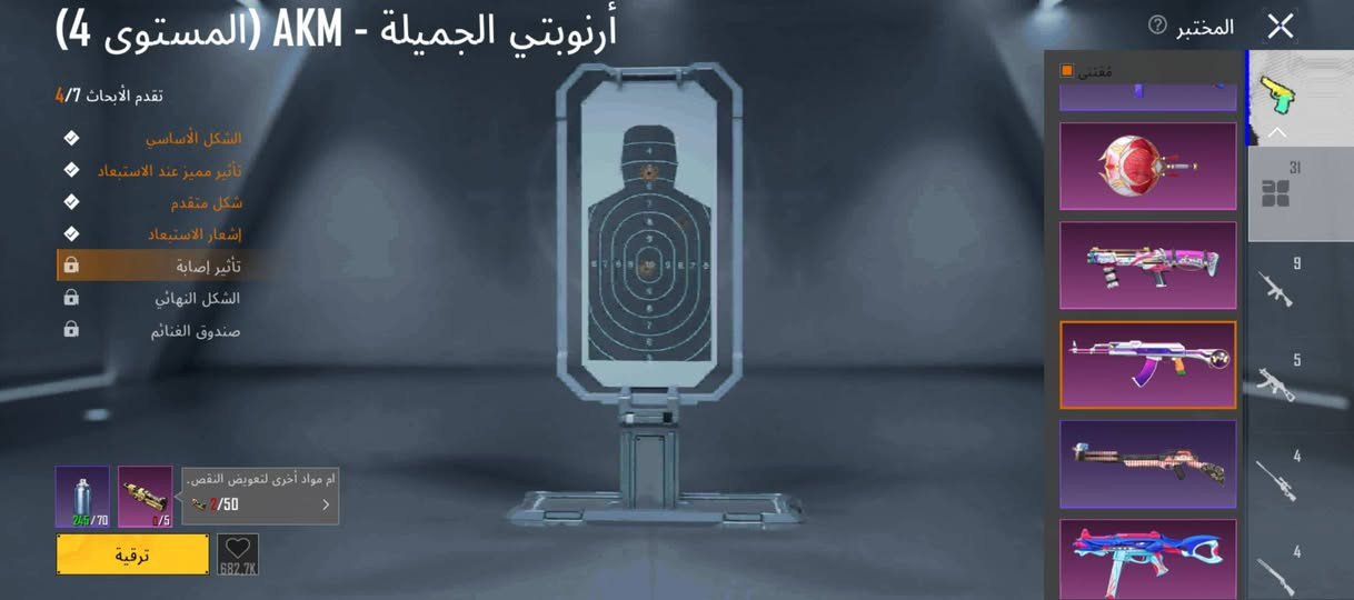سلام عليكم حساب بوبجي للبيع مكاني كركوك السعر 80 وبي مجال مجموعه مفتوحه ادخل وشوف البقيه


**إذا كنت صاحب هذا الإعلان وتريد حذفه لأي سبب، رجاءا أرسل رسالة إلى الدعم الفني**