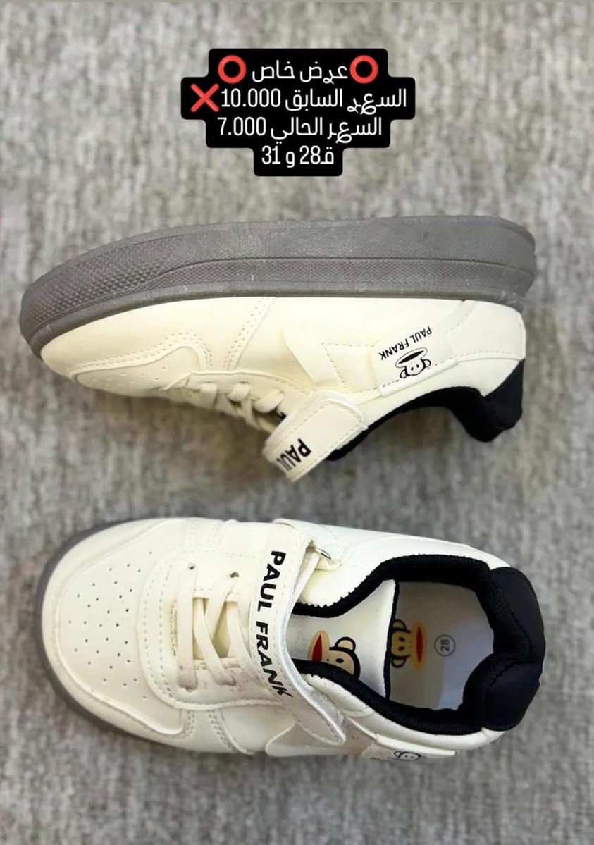 🗣️تخفيضات احذية اطفال👟
باله اوربي جديد كوالتي عالي 👍
كل القطع على 7،000 
توصيل 🚘داخل بسمايه 1،000 👈فقط 
توصيل 🚘بغداد 5،000 👈فقط 
لحكو واحجزو الاطفالكم 👍


**إذا كنت صاحب هذا الإعلان وتريد حذفه لأي سبب، رجاءا أرسل رسالة إلى الدعم الفني**