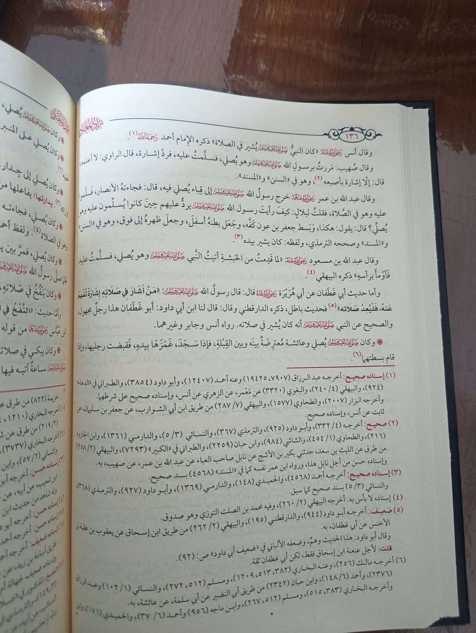 زاد المعاد لابن القيم
نسخة جديدة ملونة
 مجلدين ورق شاموا
مخرجة الاحاديث
السعر: 22


**إذا كنت صاحب هذا الإعلان وتريد حذفه لأي سبب، رجاءا أرسل رسالة إلى الدعم الفني**