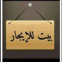 الدورة شارع المصافي • ٢٢٥م • لطلاب