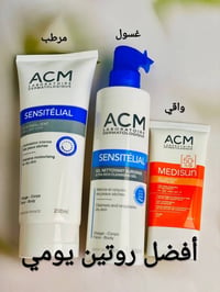 ACM فرنسي • بشرة جافة وحساسة • واقي شمس SPF50+