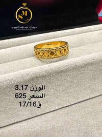 حلق خليجي • سوق الصياغ • توصيل