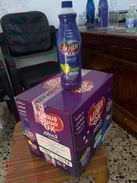 منظفات الوزير • منظفات منزلية • رخيص