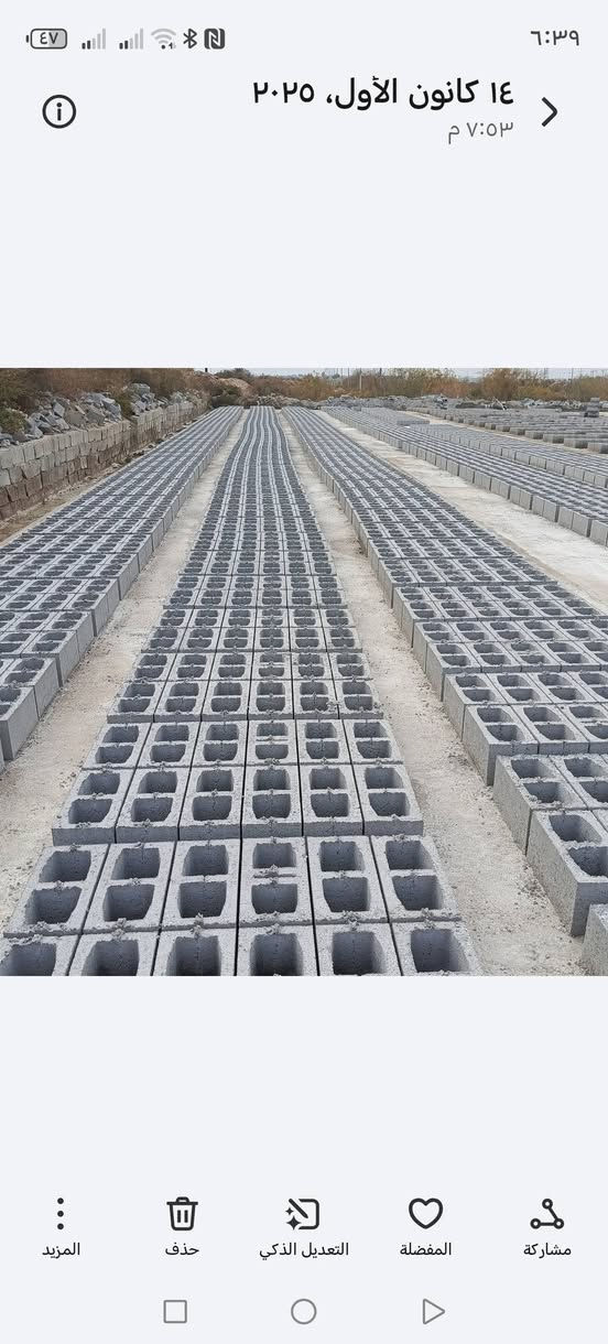 اعلان 👍👍***********
يعلن معمل بلوك ميسان عن توفر بلوك درجه اولى شرط النسف اذاا ماعجبك مرجوع 
مستعدون لتجهيز كافه الدوائر والموؤسسات الحكوميه داخل المحافظه واقضيتها 

بلوك كهربائي درجه اولى قوي ❤️

للطلب  الاستفسار مراسله بريد الصفحه او الاتصال على الارقام التاليه 

*********** 
***********
