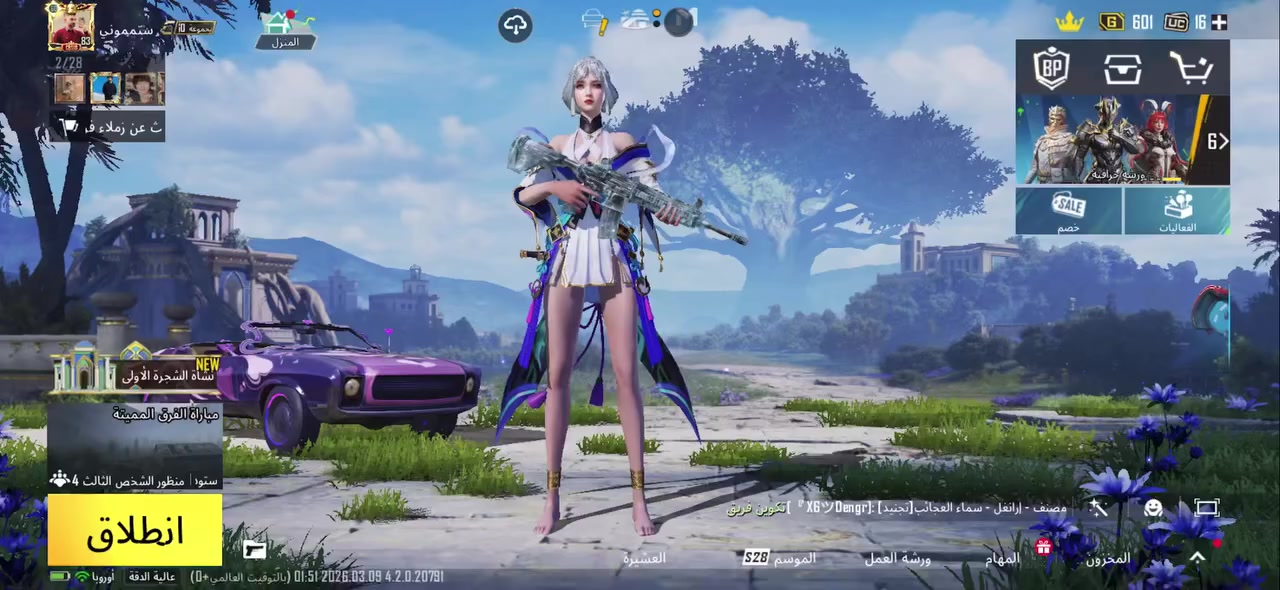 للبيع سعره١٠٠موصل  وجه لوجه


**إذا كنت صاحب هذا الإعلان وتريد حذفه لأي سبب، رجاءا أرسل رسالة إلى الدعم الفني**