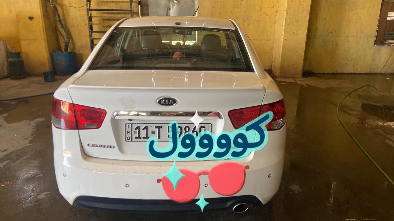 سلام عليكم 

سيراتو 2011 للبيع 🚙 

تفاصيل السياره 📜

فول لمتدد بصمه

كير مكينه خير من الله 

صدرمكفول

تخم تايرات جدد

رقم بغداد

سنويه جديده

تحويل شرط 

مكفوله من الصبغ 

بيها فقط بارد قليل

السعر (108)وبيها مجال للشراي 

رقم ***********

مكان السياره بابل الحصوه
