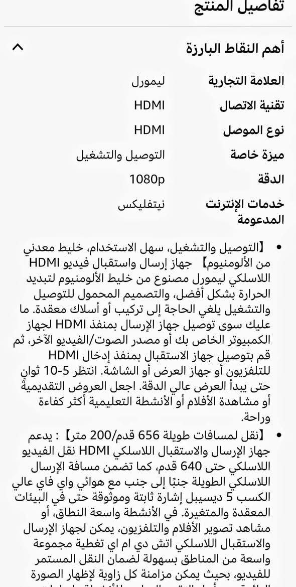 موزع HD وايرلس المواصفات داخل الصور جديد


**إذا كنت صاحب هذا الإعلان وتريد حذفه لأي سبب، رجاءا أرسل رسالة إلى الدعم الفني**