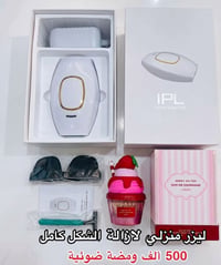 جهاز ليزر منزلي • ٥٠٠ألف ومضة • بشرة حريرية