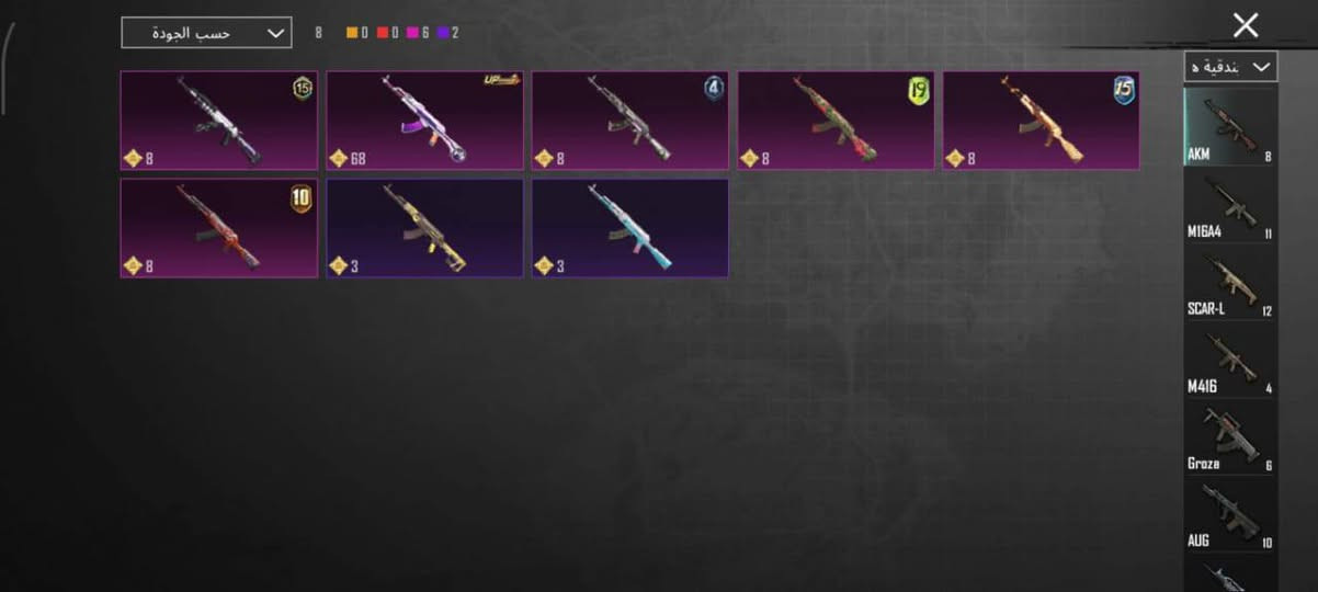 حساب للبيع مستوى 83 عدد المثك 88اسلحه تطور 26 وسعر خاص


**إذا كنت صاحب هذا الإعلان وتريد حذفه لأي سبب، رجاءا أرسل رسالة إلى الدعم الفني**