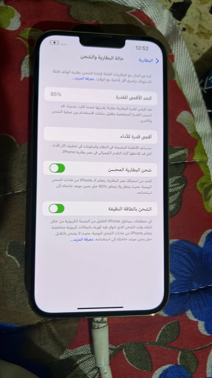 ١٣برو ماكس ذاكره٢٦٥ بطاريه ٨٥ جهاز اخو الجديد رايده ب٧٢٠ الف  ***********
