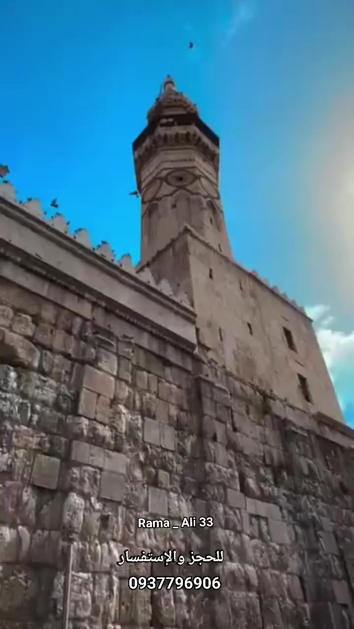 من دمشق الياسمين تحية للأشقاء الغوالي الأردن وفلسطين ولبنان🙏#كتبولنا_من_وين_متابعنا 😍
🤳ولاتنسوو لايك ومتابعة ليصلكم كل جديد 👏
رحلات منظمة لأجمل وأهم الأماكن السياحية في سورية 🗺 برامج منوعة بتغطي أغلب و أجمل المناطق  بسوريا😱👏 ( #بحر #جبل #نهر #منتجعات #مصايف )
🔴 يتوفر لدينا رحلات خاصة للمجموعات الكبيرة .✨
🔴يتوفر برامج سياحية خارجية vip ✈️
🔴 يتوفر برامج مميزة كل جمعة و كافة ايام العطلات⛱️
🔴زيارة معالم دمشق من خدماتنا السياحية 🕌
💚رحلات بسعر منافس ومناسب للجميع 💚
للحجـز والإستفسـار يرجى التواصل : 
📲 00963937796906 #راما_علي
اتصال&واتساب

🔔لا تفوت الفرصة ! احجز معنا … لتصنع ذكريات تدوم للأبد🫶
.
.
.
.
.
#اكسبلور_فولو #instgram  #ريلز #reels #followme 
#لايك_كومنت #مفاجأة_رحلات #سياحة_سفر #سورية
#فولو_الي_جاي_من_لكسبلور #تأشيرات #اكسبلور_فولو #عطلة #سوريا #trips #رحلات_راما #explore
#جاي_من_الاكسبلور_فولو_ولايك_بطريقكك_ياحلو🙈 🌙


**إذا كنت صاحب هذا الإعلان وتريد حذفه لأي سبب، رجاءا أرسل رسالة إلى الدعم الفني**