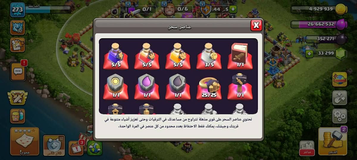 السلام عليكم شباب قرية للبيع وجه لوجه او اتحول وحولك بغداد


**إذا كنت صاحب هذا الإعلان وتريد حذفه لأي سبب، رجاءا أرسل رسالة إلى الدعم الفني**
