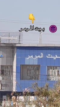 الديوانية • زراعي • ٣٥٩م