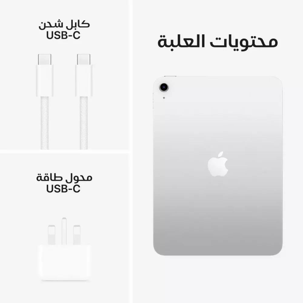 السلام عليكم 

ايباد ١١، بذاكرة سعتُها ١٢٨ غيغابايت، وبمعالج (A16).

 الجهاز نظيفٌ جداً وما زالَ تحتَ ضمان الوكالة والبطارية بحالة ممتازة جدا ، ومعهُ ملحقاته: العلبة، والشاحن، والحافظة مع وصل الشراء ؛ وبسعرِ ٤٢٥ .»
***********
