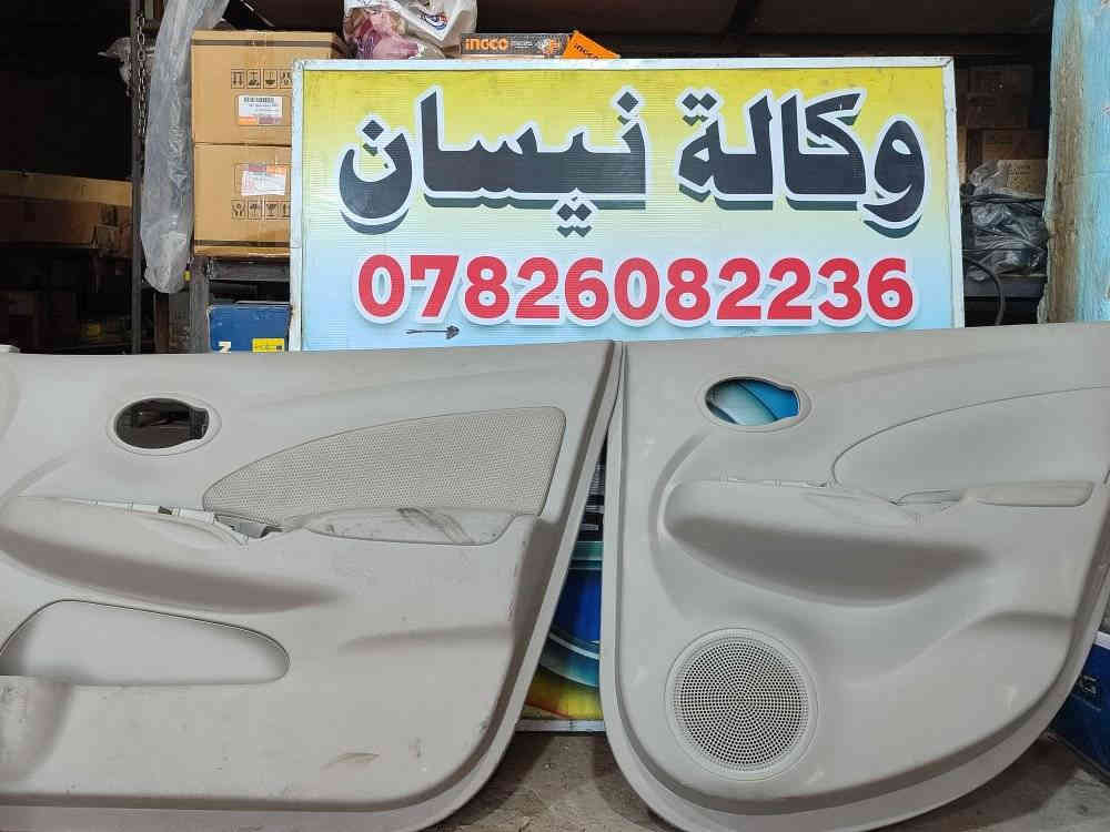 يتوفر جميع قطع غيار النيسان باسعار مناسبه. سني هندي. نيسان فيرسا. صني ياباني. صني كوري. نيسان تيدا.        نيسان التما. نيسان سنترا. نيسان بافندر   للاستفسار ***********. حي الصناعي البلوك الرئيسي وكالة نيسان
