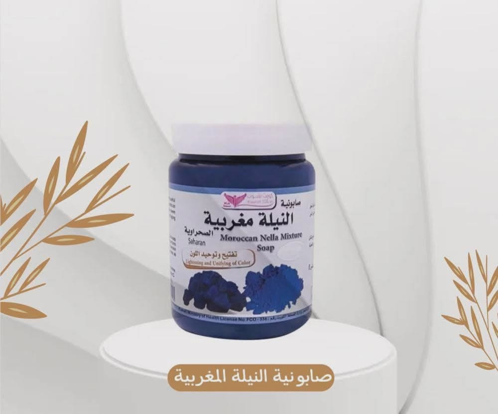 بكج النيلة المغربية (Moroccan Nila Mixture) 💙سر النعومة والتفتيح اللي يخلي جسمج يلمع!

تركيبة غنية بالنيلة المغربية تعطي البشرة إشراقة فورية وتساعد على توحيد اللون وتخفيف التصبغات، مع ترطيب عميق يخلي الجلد ناعم وملمس حرير من أول استخدام ✨
ممتازة للمناطق الغامقة مثل الركب، الأكواع، تحت الإبط، وبين الفخذين 
✅ الفوائد
✨ تفتيح تدريجي وتوحيد لون البشرة
✨ تخفيف التصبغات والاسمرار خصوصاً بالمناطق الحساسة
✨ ترطيب قوي جداً يمنع الجفاف والتشققات
✨ نعومة ولمعة صحية للجسم
✨ تساعد على صفاء البشرة وتحسين ملمسها
✨ ريحة حلوة وقوام كريمي سهل الامتصاص 💙


**إذا كنت صاحب هذا الإعلان وتريد حذفه لأي سبب، رجاءا أرسل رسالة إلى الدعم الفني**