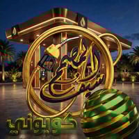 مكتب سيف المصمم • البطاقة الوقودية الالكترونية • موصل المحاربين