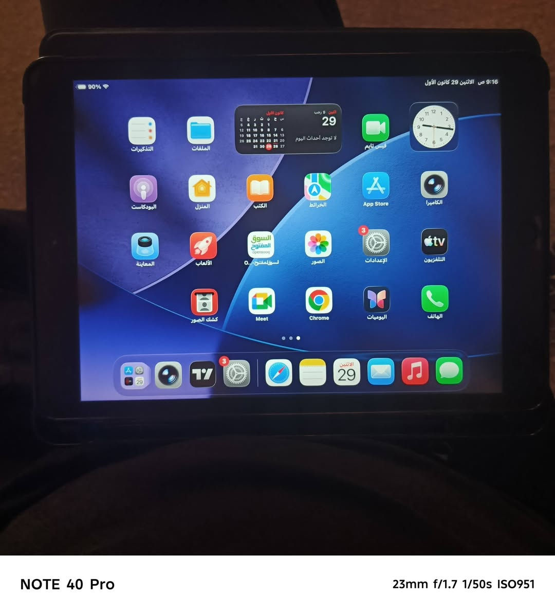 ايباد 9 نضيف للبيع كامل ملحقات شاحنه الاصليه مالته وكارتونه مبدل فقط كلاس مال شاشه غير ذالك جهاز مكفول✅
🔻 مكان بصره تنومه صالحيه
🔻 سعر 245وبي مجال بسيط للشراي 🔻غير متواجد فيسيوك 
🔻للاستفسار واتساب فقط ⬅️***********
