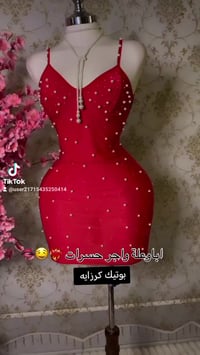 لانجري الؤلؤ رهيب 🔥🔥 سعره فقط 10 بدال18 للحجز 07716154862