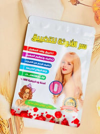 تضييق المهبل • تركيبة عشبية • صنع تايلند