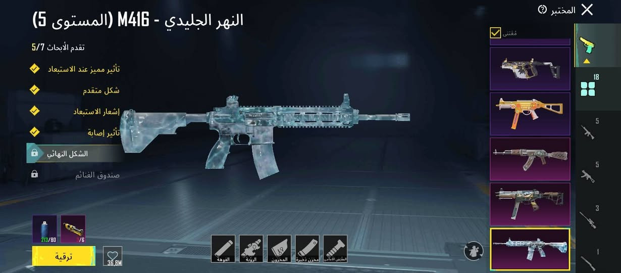 للبيع او للبدل ب حساب اهم حاجة الاسلحه اللي بتطور حتا لو هتفع فرق بسيط


**إذا كنت صاحب هذا الإعلان وتريد حذفه لأي سبب، رجاءا أرسل رسالة إلى الدعم الفني**