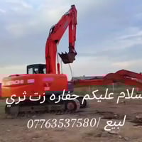 لبيع زت ثري جاهزه لعمل استفسار 07763537580