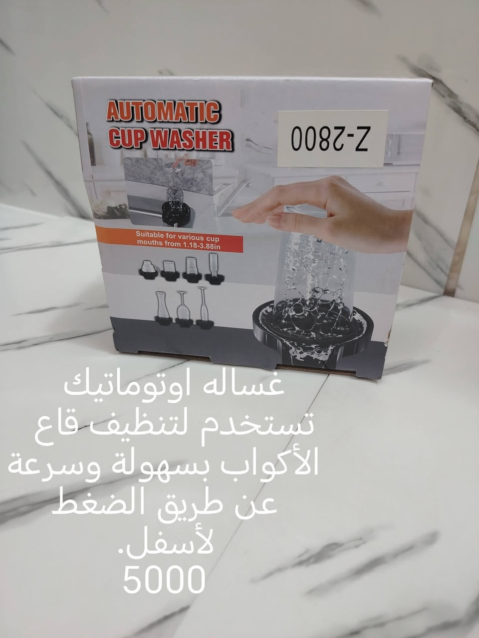 #غراض حلووووووه وبلاش@الكل موجود توصيل داخل العماره وتوصيل محافظات @إشارة


**إذا كنت صاحب هذا الإعلان وتريد حذفه لأي سبب، رجاءا أرسل رسالة إلى الدعم الفني**