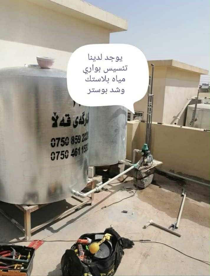 صيانة منزلية 🏘️☄️يوجد لدينا تصليح كافة🔨 انواع العطلات  داخل منزلك 1صيانه نقاط💡 كهربائيه 2 صيانة سخانات 3 صيانة شمعات 4 صيانة بواري 🚰مياه بلاستك🚽 وحديد ايضن 5 صيانة مبرداة 6 يوجد لدينا ايضن تغليف تانكيات مياه بل مادة لعازله للحراره ) يوجد لدينا نصب كافة انواع الستلات 📡يرجه الاتصال علا الرقم📠 التالي *********** واتس فايبر ملاحضه يوجد خصم خاص لي اصحاب المحلات وبائعي الغراض المستعمله يوجد خصم لهم
