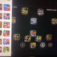 تبديل • حساب ببجي