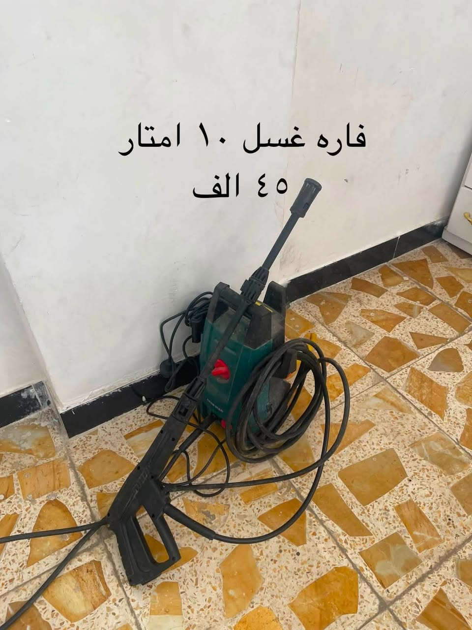 عنوان بغداد جميله الاولى 
***********
