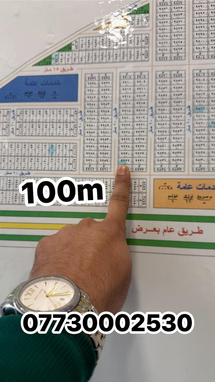 ⭕️للبيع قطع اراضي الامن الوطني 🔥⭕️

100متر  شارع 10  باكثر من موقع 

200متر ركن شارع15

100متر شارع15

200متر شارع10

للاستفسار

***********

او زیاره موقعنا 

الغزالیه/الشارع العام مقایل جامع صاحب البراق 

مکتب الفیصل للاستثمار والتطوير العقاري

