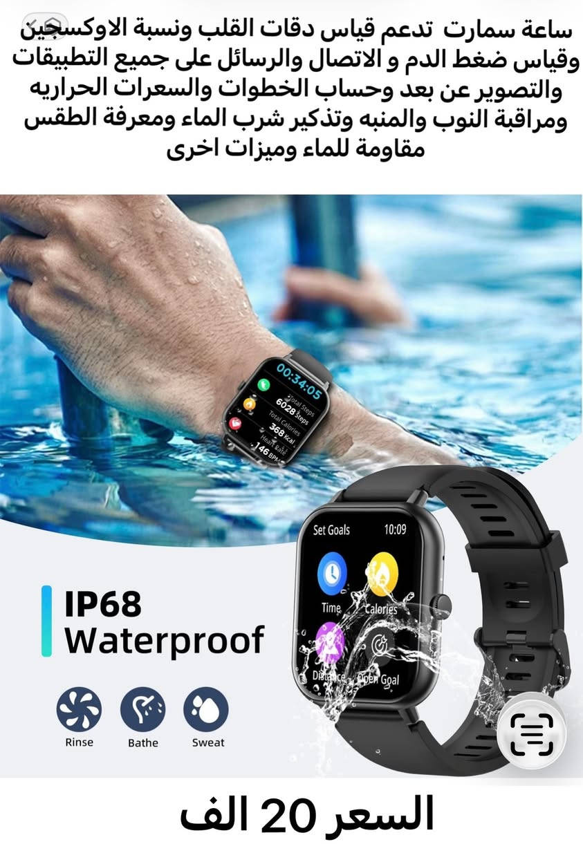 ساعات


**إذا كنت صاحب هذا الإعلان وتريد حذفه لأي سبب، رجاءا أرسل رسالة إلى الدعم الفني**