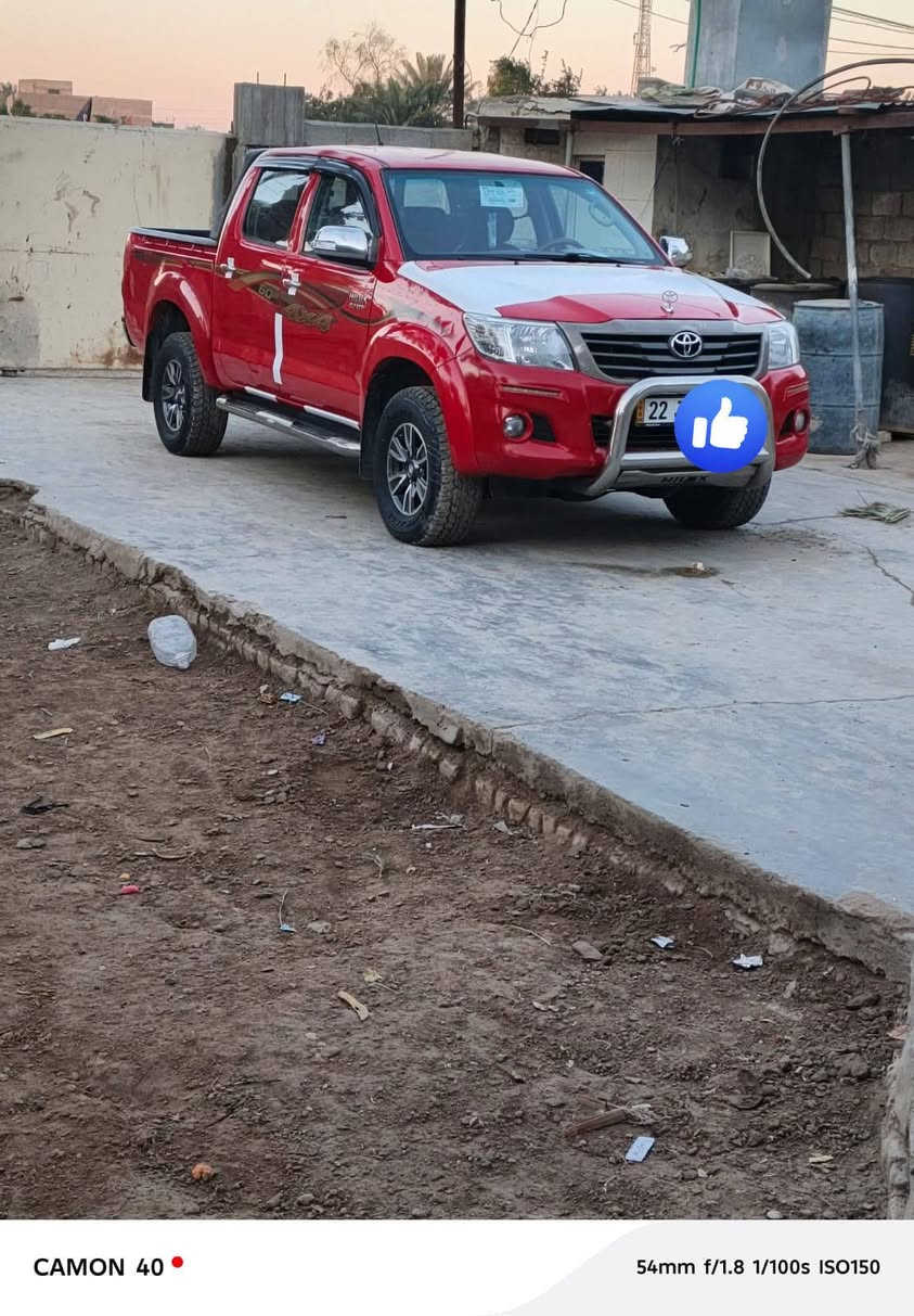 سلام عليكم بيكم هايلوكس موديل 2015رقم اربيل بسمي تحويل ثاني يوم مكفوله كفاله عامه الشراي ينتصل رقم الهاتف ***********ابو محمد العنوان بغداد الشعب
