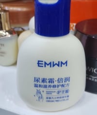 كريم يدين • EMWM • يوريا