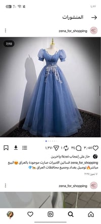 فستان • زينة النعيمي • مقاس ميديم
