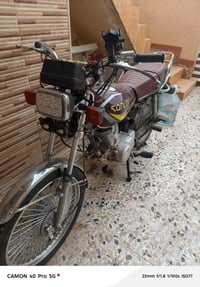 نامي برو 2021 رقم كركوك شرط التحويل محرك ما مفتوح كهربائيا شغاله كله ش...