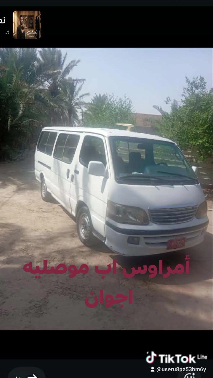 جنبي أمراوس اب اجوان موصليه مكينه ففتي اوتماتي رقم بصره صدامي


**إذا كنت صاحب هذا الإعلان وتريد حذفه لأي سبب، رجاءا أرسل رسالة إلى الدعم الفني**