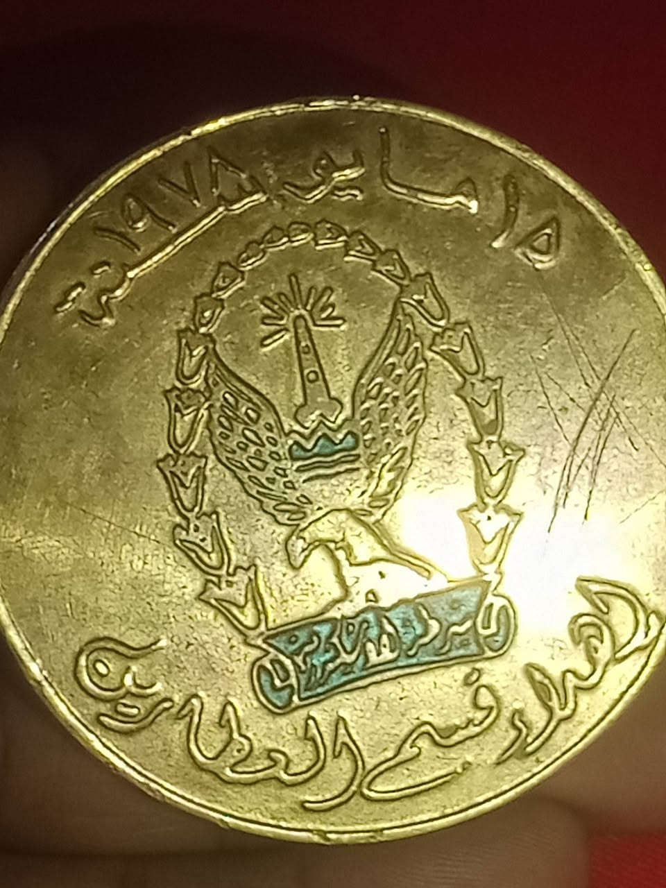 للبيع قطعه تحفه دبليه محمل جدن لي عله سعر


**إذا كنت صاحب هذا الإعلان وتريد حذفه لأي سبب، رجاءا أرسل رسالة إلى الدعم الفني**