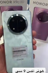 هونر X9c • نضيف • استعمال شهرين