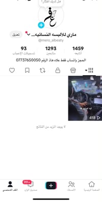 بنات • خليجي • فساتين