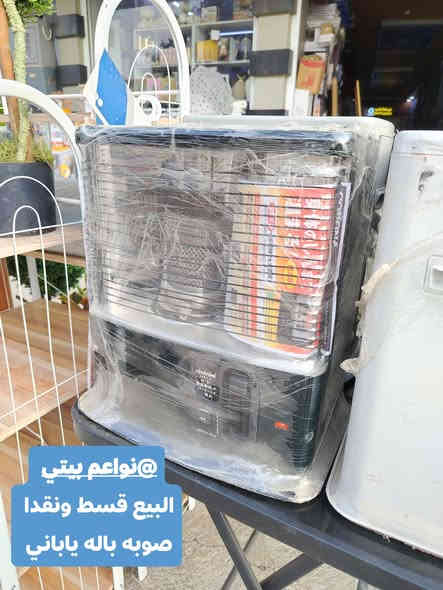 تم تكرار الوجبه 
البيع قسط ونقدا
صوبه باله ياباني اصلي مع ضمان تتوفر بحجمين
توت توت تعالي النواعم بيتي كلشي موجود😜🤪😋
🧿﷽ 🧿
#نواعم بيتي المواد المنزليه
 
بضاعة جديدة ومنوعة موديلات واشكال مختلفة راقية وأنيقة ومفيدة جدا تجدونها في نواعم بيتي  
العنوان / العزيزية شارع سيد عزي مجاور علي العتبي للذهب عمارة احمد صبر
يتوفر لدينا خدمة توصيل داخل العزيزية مجاناً 
توصيل لكافة محافظات العراق

👌للحجز ارسال صورة المنتج ورقم الهاتف 
الحجز مراسلة الصفحة أو الاتصال على الرقم ***********\*********** 
🏠الدوام من الساعة التاسعة صباحاً  لغاية الساعة التاسعة ليلآ
اسعارنا تنافسية ومخفظة جداً ....ويدللون 😁😃
نواعم بيتي #تسوق #ترند#تسوق
