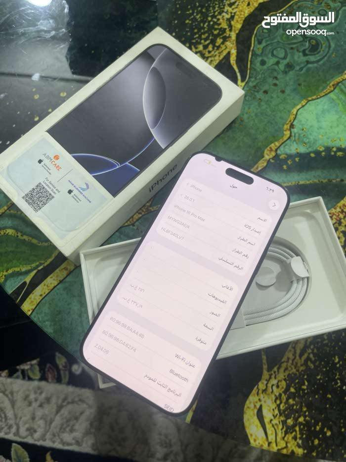 سلام عليكم ايفون 16 برو ماكس لون اسود بطاريه 90 ذاكره 256 جهاز نظيف كلشي ما بي ما عده هاي نقطه بل شاشه سعره مليون 75 بيه مجال بسيط 
الرقم : *********** بغداد المنصور
