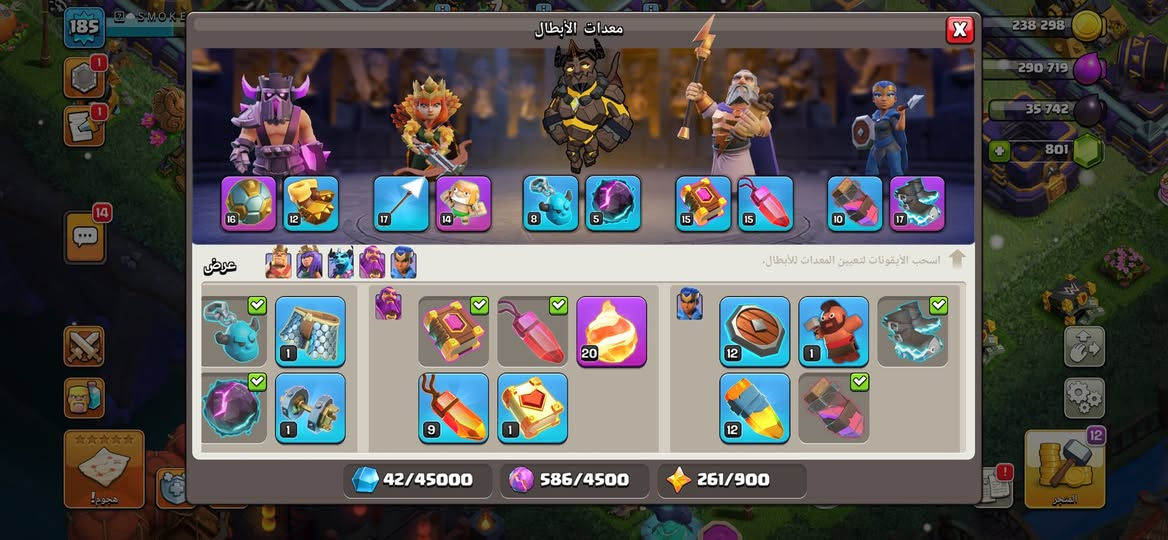 السلام عليكم من رخصه أدمن مجموعه قريات كلاش
تاونات 13 على 15 الف و تاونات 14 على 20 الف و تاون 15 ماكس ب 30
وتاون 15 شبه ماكس ب 25
وجه لوجه مكاني أربيل او وسيط معروف او سلم تستلم


**إذا كنت صاحب هذا الإعلان وتريد حذفه لأي سبب، رجاءا أرسل رسالة إلى الدعم الفني**